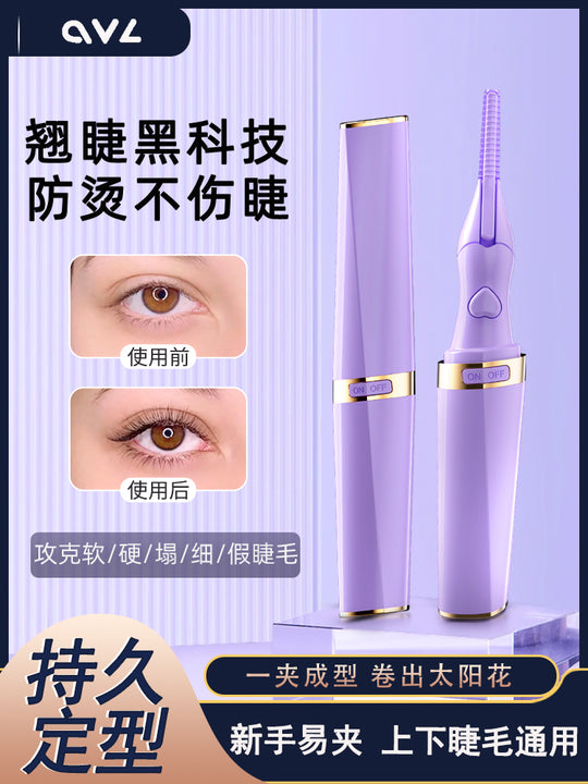 OVL Electric Heating Eyelash Curler Ironing Machine Female Eye-Brow Knife 2-in-1 SUNFLOWER Electric Eyelash Heater Lasting Hair-Styling