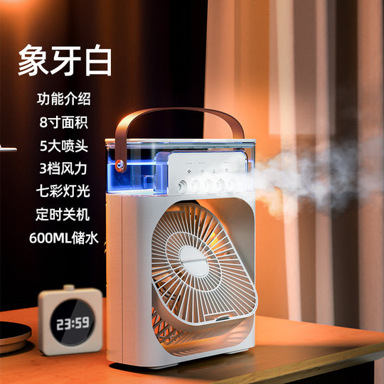 Summer Room Cooling Fan Rental House Air Conditioner Fan