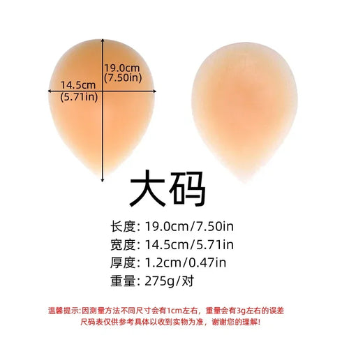 Silicone Hip Sticker False Hip Width Pad Non-marking Hip Simulation