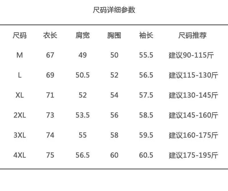 Spring and summer new stylish personality casual printed men's shirt