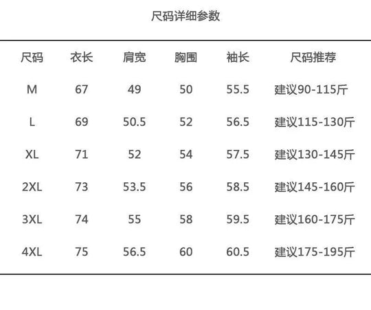 Spring and summer new stylish personality casual printed men's shirt