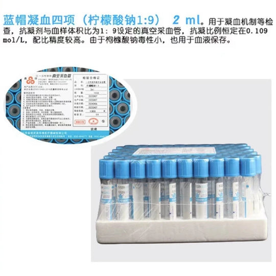100pcs Blood collection coagulation sodium citrate plastic tube