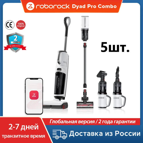 roborock Dyad Pro/Combo Wet and Dry Vacuum Cleaner with 17000Pa Power