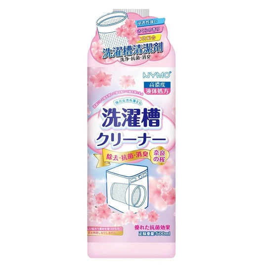 Washing machine cleaning agent strongly removes dirt, stains, mildew, bacteria and odor. Drum washing machine tank cleaning agen