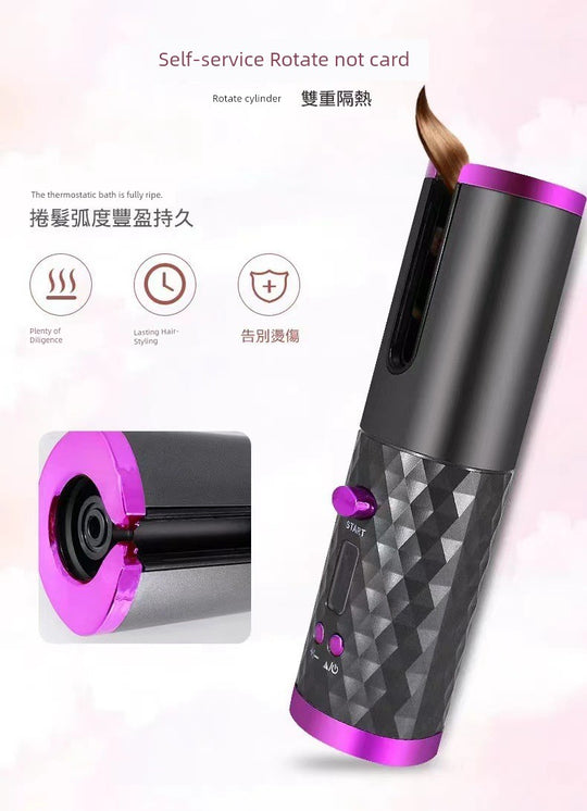 [Men and Women Neutral] Wireless Charging Hair Curler Electric Hair Curler Automatic Non-Ironing Bean Bag Curly Hair Curling Device