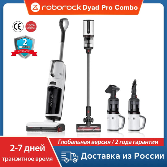 roborock Dyad Pro/Combo Wet and Dry Vacuum Cleaner with 17000Pa Power