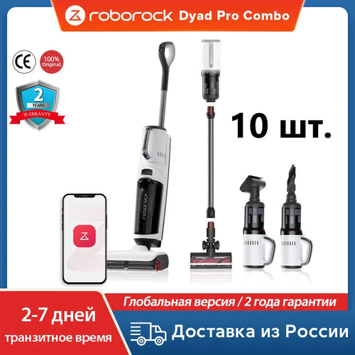 roborock Dyad Pro/Combo Wet and Dry Vacuum Cleaner with 17000Pa Power