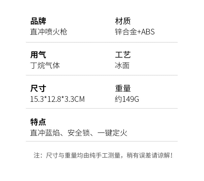 Outdoor Windproof Butane Gas Turbo Metal Lighter Multipurpose High Temperature Welding Gun Inflatable Lighter Men's Somking Tool