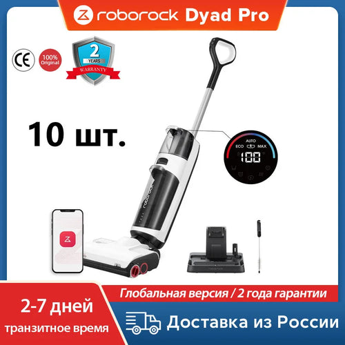roborock Dyad Pro/Combo Wet and Dry Vacuum Cleaner with 17000Pa Power