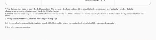 DJI Mic Mini 2TX 1RX add Charging Case Two-Level Active Noise Cancelling 48-Hour Operation High-Quality Audio Stable Transmissio