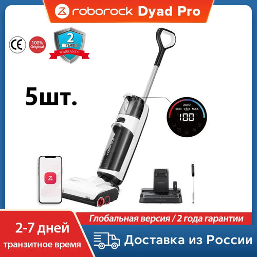 roborock Dyad Pro/Combo Wet and Dry Vacuum Cleaner with 17000Pa Power