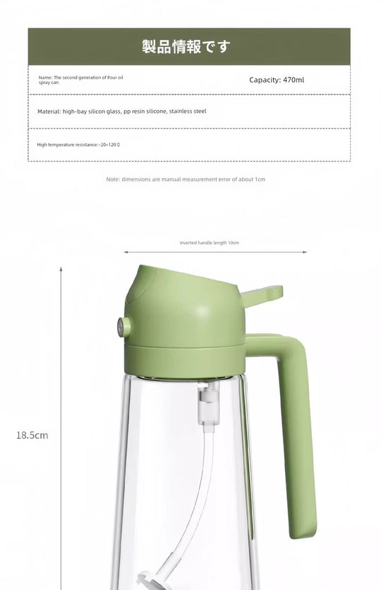 Glass Spray Oil Bottle Jar Spray Dual-Use Air Fryer Kitchen For Home Spray Oil Dispenser Oil Tank Seasoning Edible