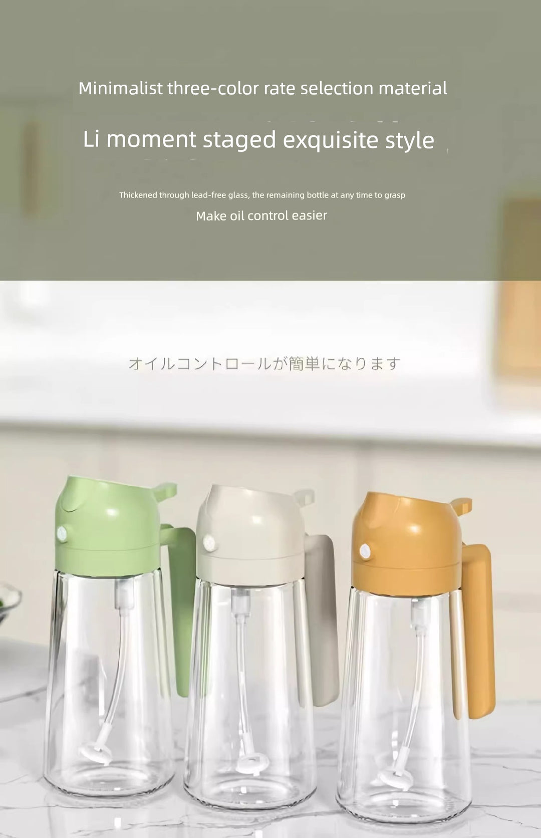 Glass Spray Oil Bottle Jar Spray Dual-Use Air Fryer Kitchen For Home Spray Oil Dispenser Oil Tank Seasoning Edible