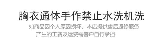 TDH Heavy Industries Handmade Pure Black Gothic Black Strap Drawstring Chest, Bird Cage, Affordable Bundle Body, Skincare Top