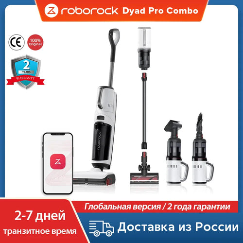 roborock Dyad Pro/Combo Wet and Dry Vacuum Cleaner with 17000Pa Power