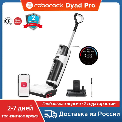 roborock Dyad Pro/Combo Wet and Dry Vacuum Cleaner with 17000Pa Power