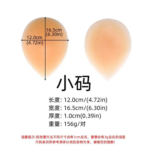 Silicone Hip Sticker False Hip Width Pad Non-marking Hip Simulation
